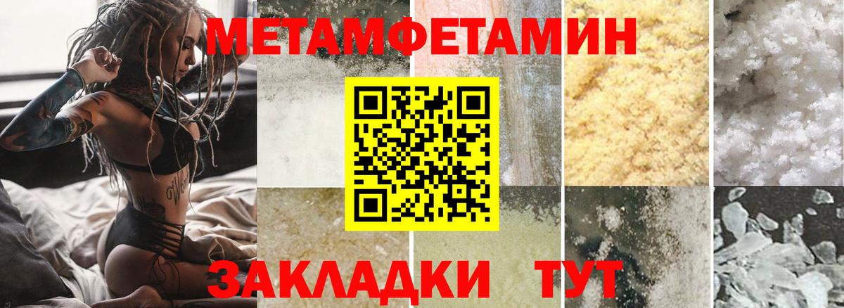 АМФ  Amphetamine VHQ  Вход с VPN  Серов 