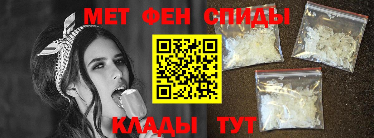 АМФЕТАМИН Розовый Серов