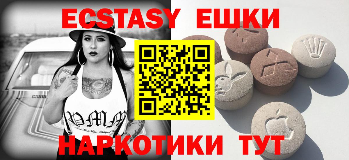 Экстази бентли  Вход с VPN  Серов 