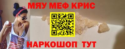 амф Свободный