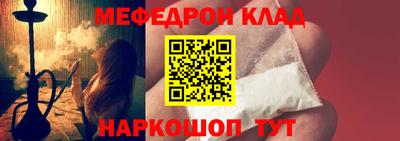 кокаин VHQ Рыбинск