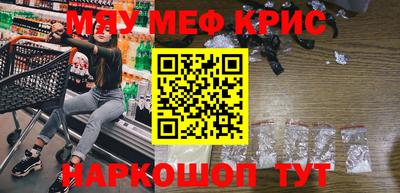 MDMA Рузаевка