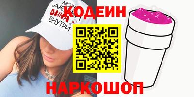 бутик Рязань