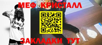 MDMA Рузаевка