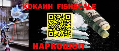 бутик Рязань