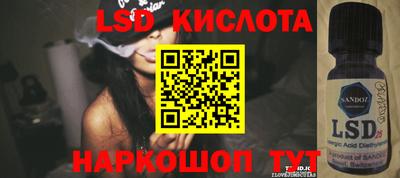 кокаин VHQ Рыбинск