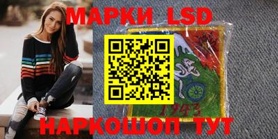 экстази Северобайкальск
