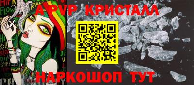 бутик Рязань