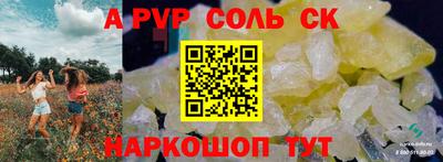 твердый Севастополь