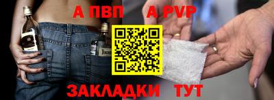 бутик Рязань
