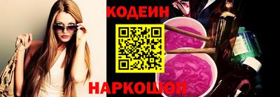экстази Северобайкальск