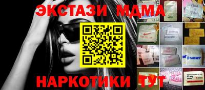 бутик Рязань