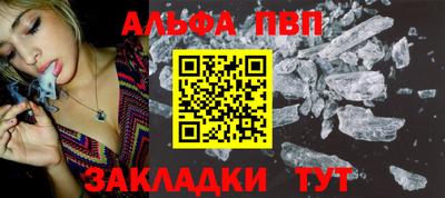 амф Свободный