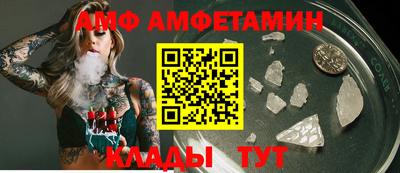 амф Свободный