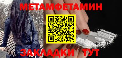 кокаин VHQ Рыбинск