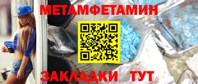 кокаин VHQ Рыбинск