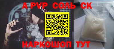 амф Свободный