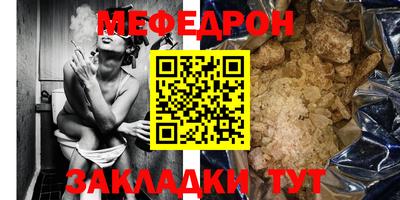 кокаин VHQ Рыбинск