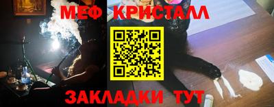 экстази Северобайкальск
