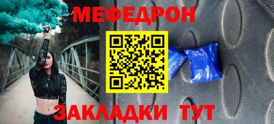 экстази Северобайкальск