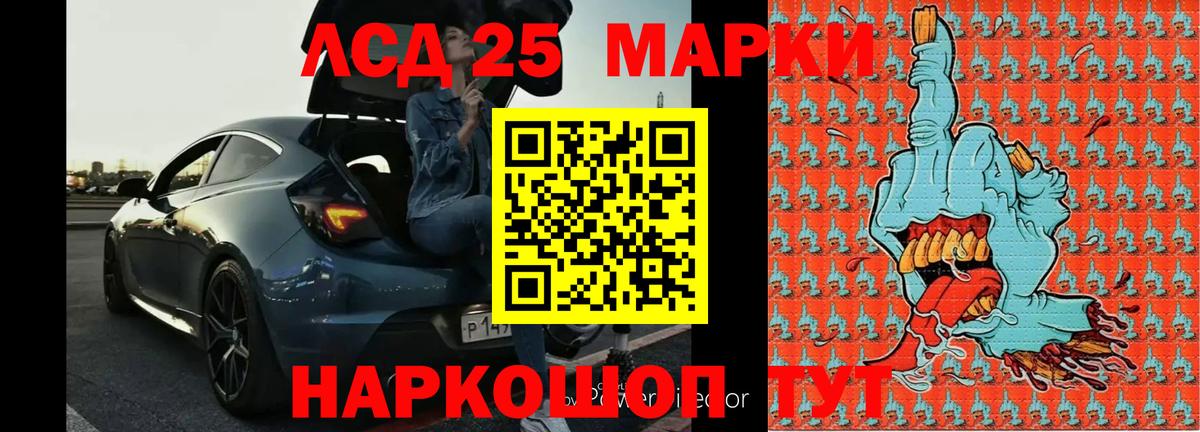 LSD-25 экстази кислота  Вход с VPN  Лсд 25 экстази  Лсд 25 экстази ecstasy  blacksprut ONION  Серов 