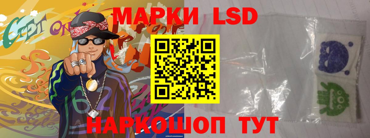 Лсд 25 экстази ecstasy Серов