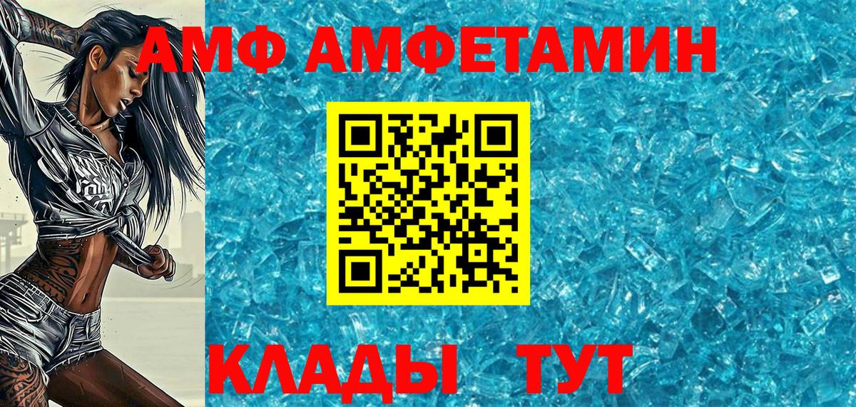 Первитин мет  Вход с VPN  Серов 