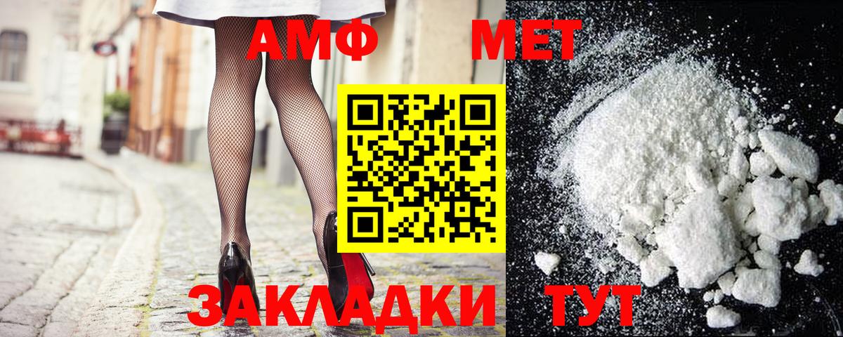 Первитин Декстрометамфетамин 99.9% Серов