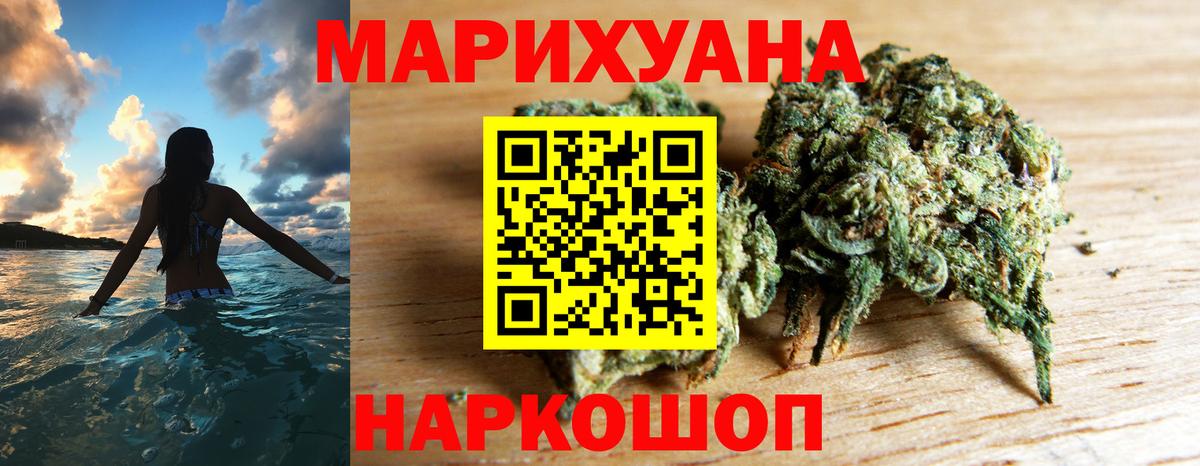 Шишки марихуана Amnesia  Бошки Шишки MAZAR  Каннабис тримм  Вход с VPN  Серов  Бошки марихуана Amnesia 