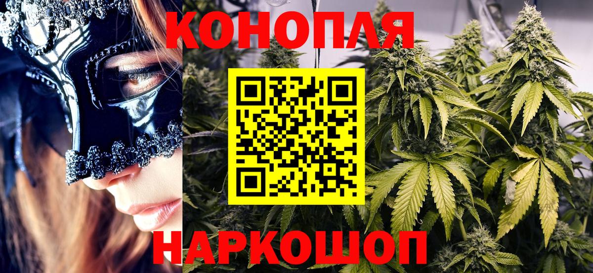Конопля MAZAR Серов